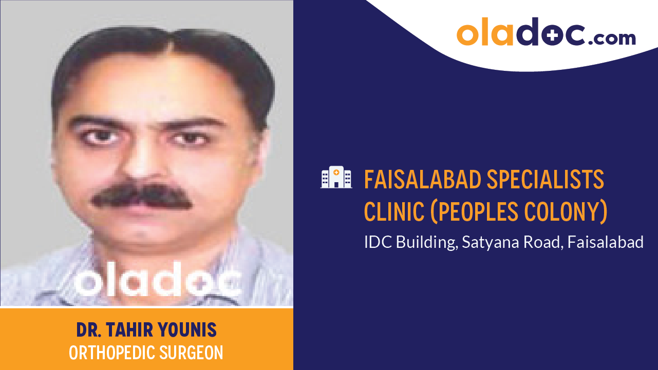 Practice locations of Dr.Tahir Younis